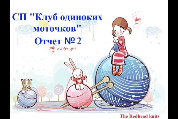Вход в кракен чтобы купить меф