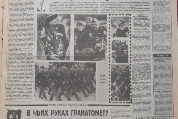 Кракен без впн