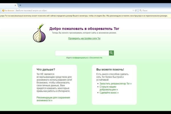 Зайти в кракен
