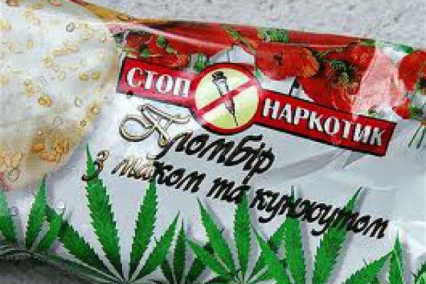 Кракен маркет даркнет только через стор