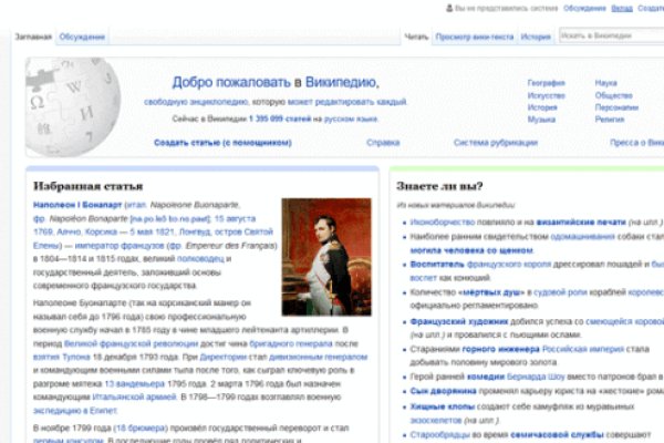 Кракен не работает сайт