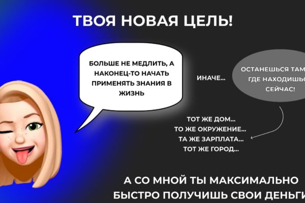Кракен официальный сайт онион