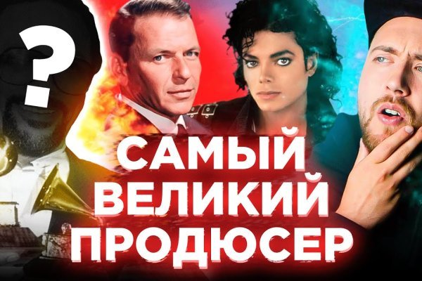 Кракен маркетплейс магазин
