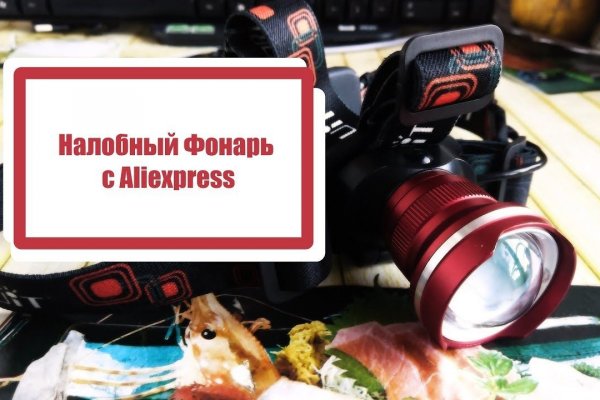 Кракен даркент