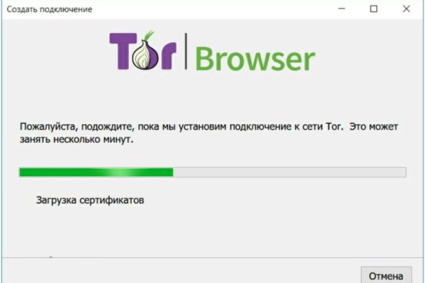 Аналог гидры