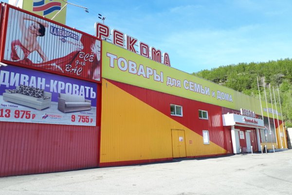Кракен тор krakendark krakendark link
