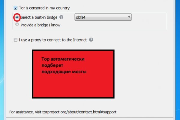 Что продает кракен
