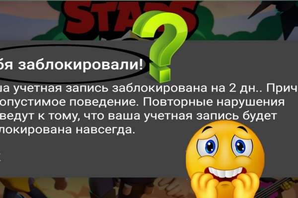Актуальная ссылка на кракен