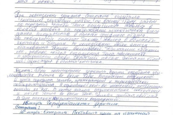 Наркосайт кракен