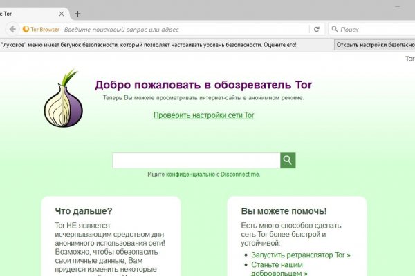Кракен вывод средств