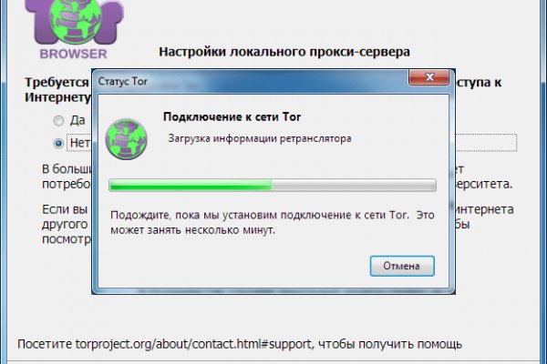 Кракен маркетплейс kraken clear com