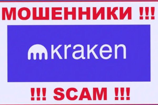Пользователь не найден кракен что делать