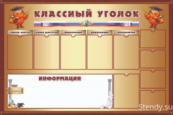 Kraken ссылка kraken link24 info