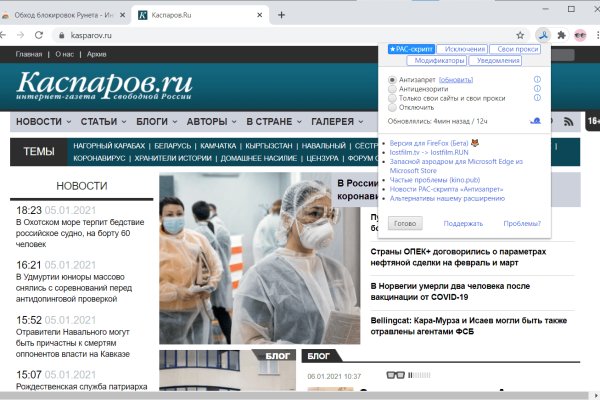 Официальная ссылка на кракен в тор