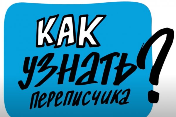 Кракен ссылка что это