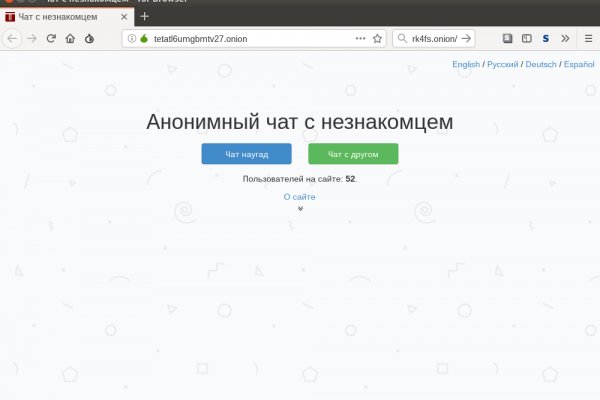 Какая ссылка на кракен