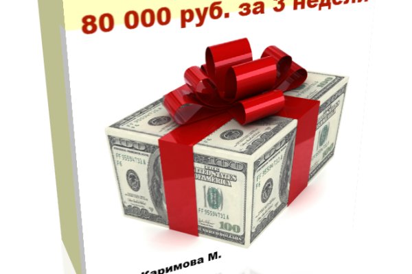Как войти на кракен