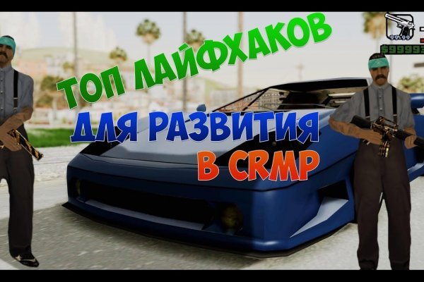 Кракен безопасный вход