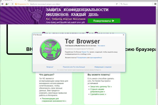 Кракен ссылка тор