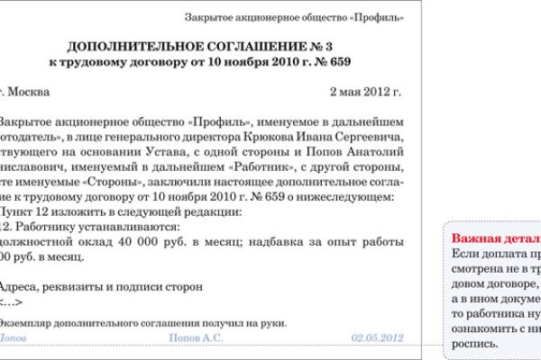 Гидра альтернатива