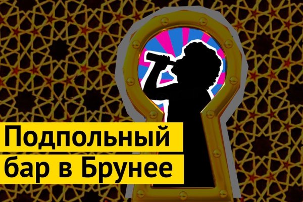 Что такое кракен в даркнете