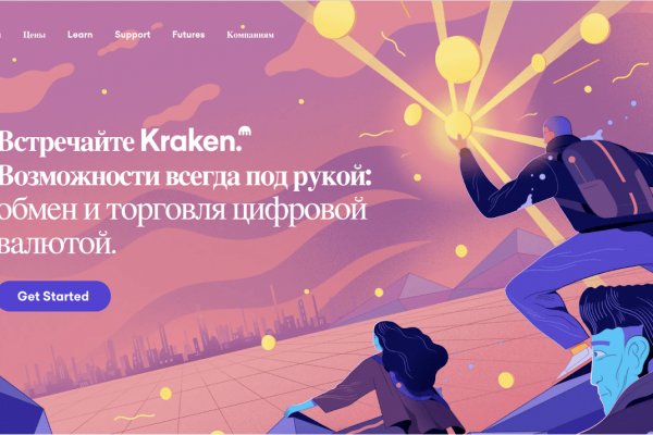 Kraken рабочая ссылка onion