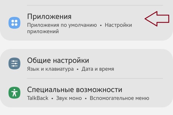 Kraken ссылка зеркало официальный