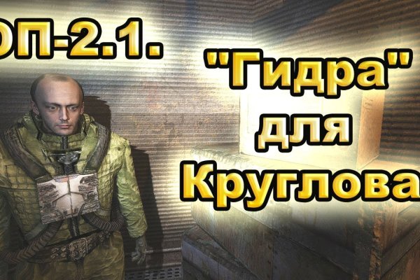 Кракен сайт регистрация