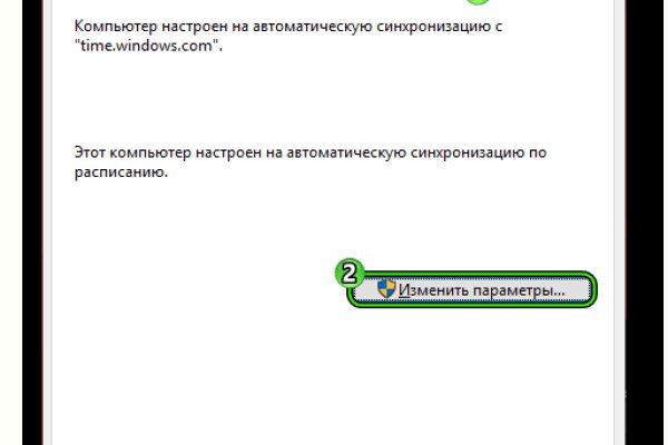 Кракен даркнет 2krnmarket