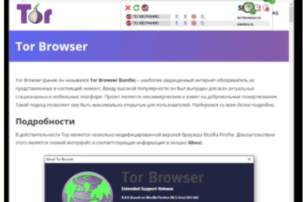 Kraken купить клад