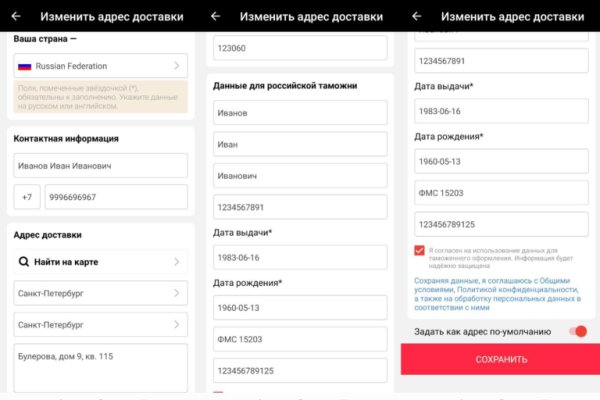 Что за приложение кракен