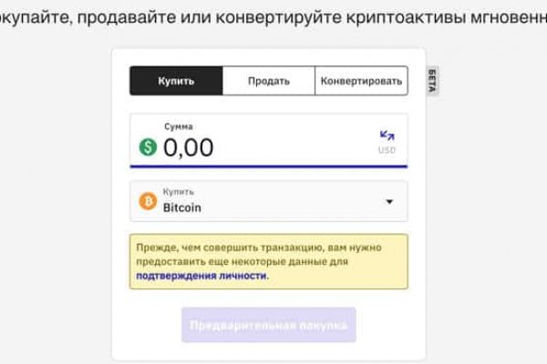 Kra30at