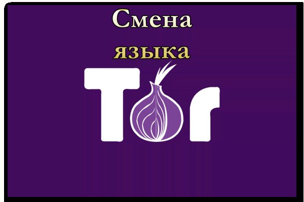 Актуальная ссылка на кракен