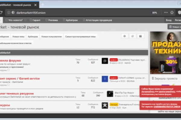 Кракен магазин kraken clear com
