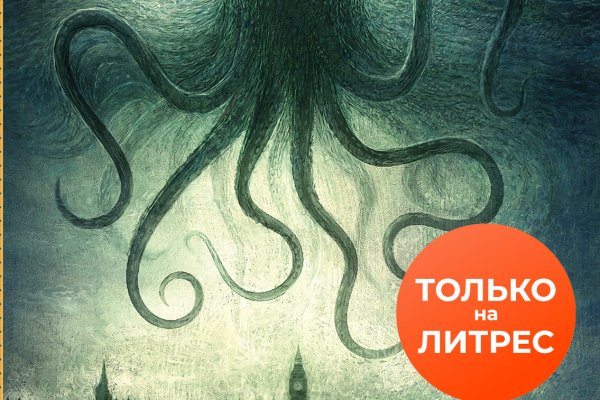 Кракен маркет даркнет только через торг