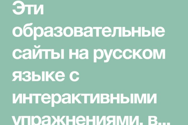 Kraken сайт tor
