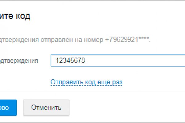 Кракен сайт даркнет