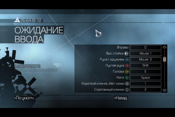 Актуальные ссылки на кракен тор
