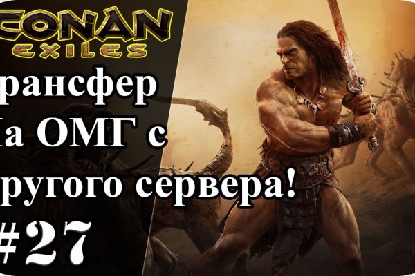 Кракен даркнет как зайти