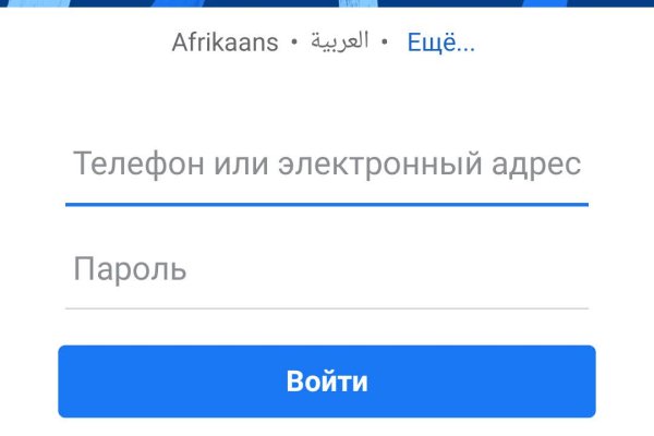 Как войти в кракен