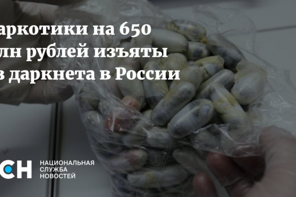 Кракен официальная kr2web in
