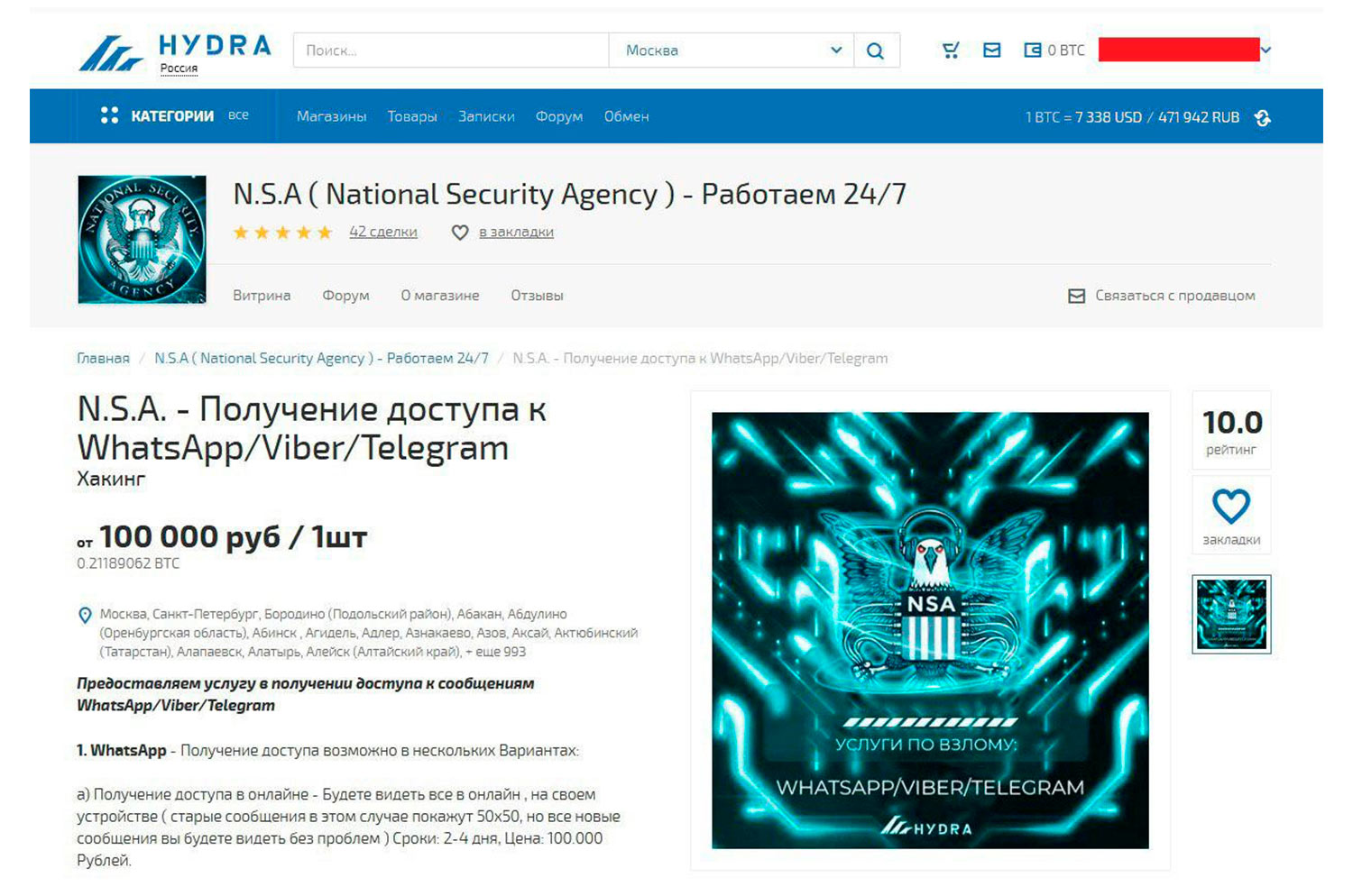 Кракен маркетплейс kr2web in